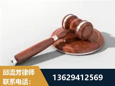 日喀则-经济犯罪