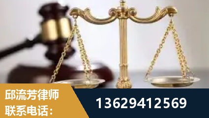 日喀则-疑难刑事案件处理