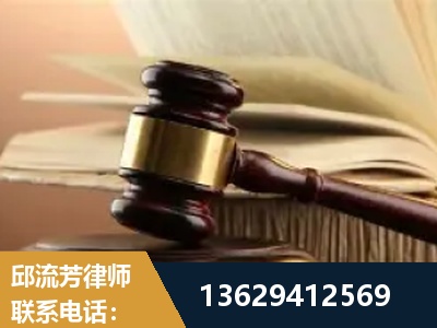 日喀则-离婚财产纠纷