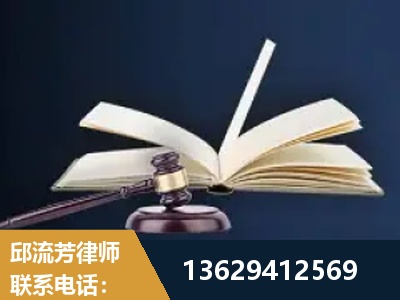 日喀则-遗产继承