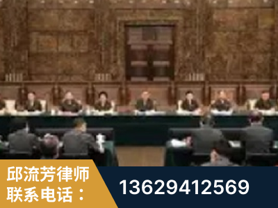 日喀则-疑难刑事案件处理